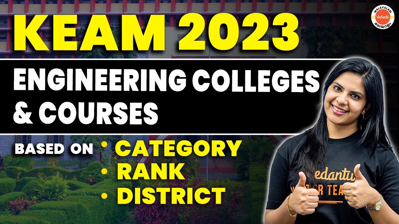 KEAM Engineering College & Courses | Rank & Category | Lerin Ma'am | Vedantu Malayalam