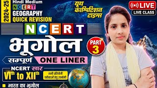 NCERT Geography 2024 - 25 #part - 3 #one liner question and answers #most imp que for all exam #live