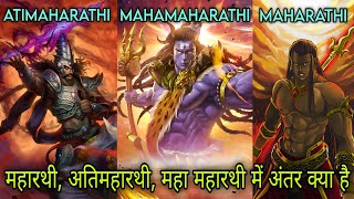 Difference Between Maharathi, Atimaharathi And Maha Maharathi. Who Is A Warrior Of Which Category?
