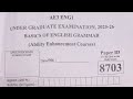 Basics of English Grammar Paper solution | AE3 ENG1 answer key DDUGU #papersolutions #ddugu #youtube