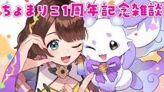 司賀りこ(しがりこ)の配信のサムネイル画像