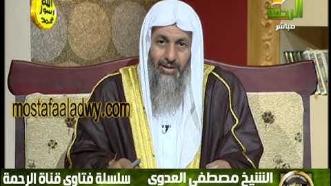 حكم قول ربي لا أسألك رد القضاء ولكني أسألك اللطف فيه ؟ للشيخ مصطفى العدوي