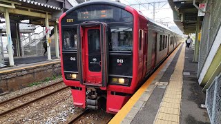 JR九州 813系 RM3111 普通電車行橋行き。朽網駅発車。