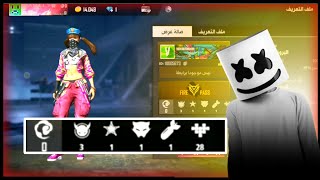 استعراض اغرب الحسابات القديمة و المفقودة في فري فاير ✓ 24GOLDEN