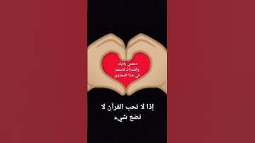 #تلاوة_خاشعة #تلاوة_هادئة #خواتيم_سورة_المؤمنون #اسلام_صبحي #سورة_المؤمنون #قرآن_كريم #القرآن_الكريم