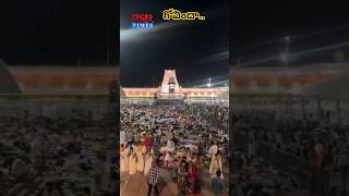 Tirumala Rush Update | తిరుమలలో భక్తుల రద్దీ | Ttd live today | PSRTimes