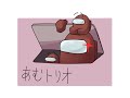 ついにAmong usできるあむ