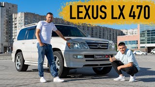 LEXUS LX 470 - Американец Японской сборки 2004 года | + РОЗЫГРЫШ