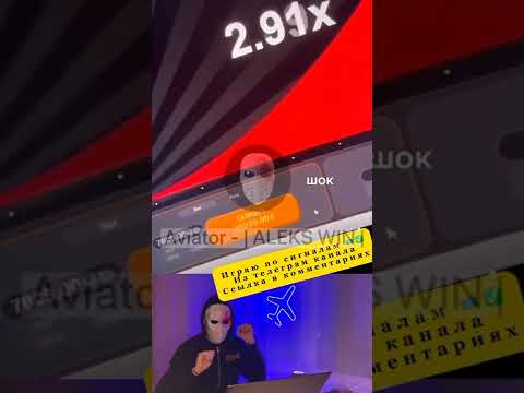 «Улучшите свою игру в авиатора: эффективные стратегии для онлайн-казино в Азербайджане»