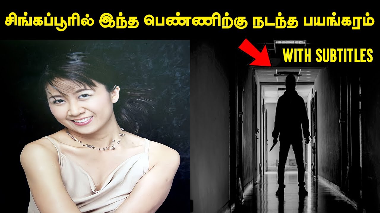 கணவனை சந்தித்து விட்டு மாடிக்கு சென்ற பிறகு நடந்தது என்ன! | Saravanan Decodes