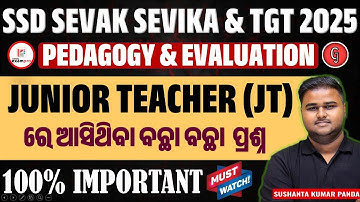 SSD Sevak Sevika / TGT Classes| All PYQs JT | Pedagogy & Evaluation | By Sushanta Sir