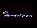 گورانی هاورێ 