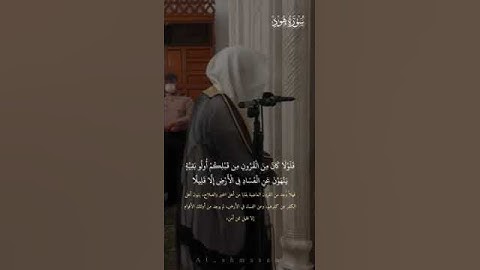 شيخ وليد الشمسان قرائة لا يوصف تلاوة يأخذك لعالم اخر اللهم بارك