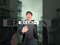 2070年の日本、親からの贈り物