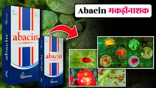 Crystal Abacin | Abamectin 1.7 % EC | Mites & Thrips Control | Acaricide/ Miticide | Dose | Price screenshot 3
