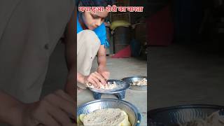 बचा हुआ रोटी का नाश्ता।। Roti nasta recipe। #minivlog #vlog #short #ytshorts #cooking #asmr