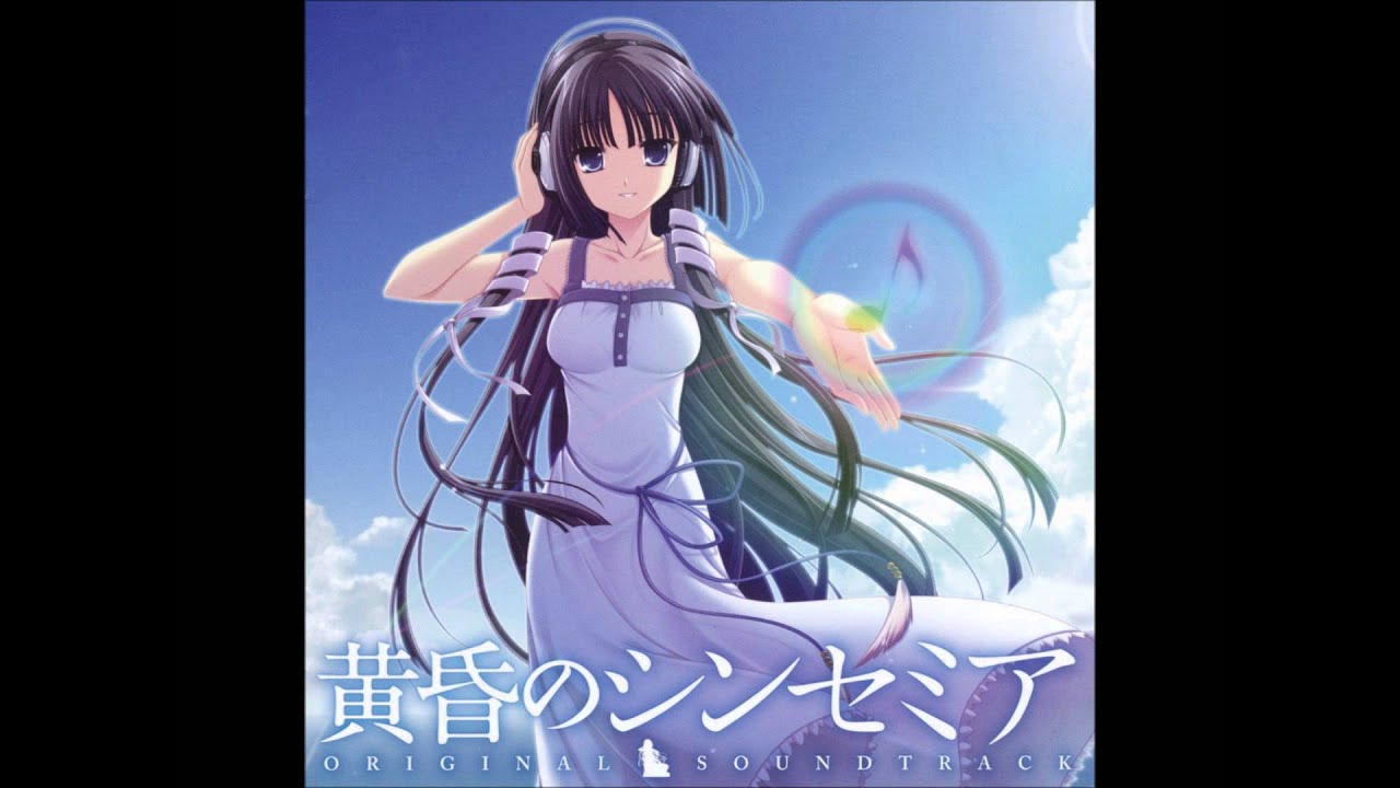 黄昏のシンセミア ORIGINAL SOUNDTRACK 帯付 黄昏のシンセミア
