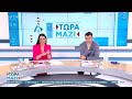 Τώρα μαζί 10/06/2023 | OPEN TV