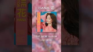 Hana 花 🌸 Out Now