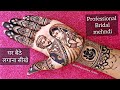 How to draw bride and groom in bridal mehndi  professional bridal mehndi design  portrait mehndi