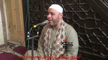الشيخ سلطان الحلوانى قرأن الجمعة سورة النساء من مسجد الحاتيمه بإبيار كفرالزيات غربيه 11-2-2022
