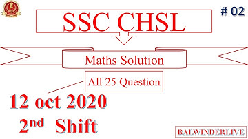 SSC CHSL 2020 |12 Oct 2020 - 2nd Shift | Maths  All 25 Questions by Balwinder Singh