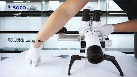 SOCO DENTAL SCM600 Microscope installation instruction