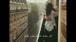 حبك أحلى ما في الدنيا ❤|| عبد الفتاح جريني | حالة واتساب 🎼 حبك أحلى ما في الدنيا ❤|| عبد الفتاح جريني | حالة واتساب 🎼