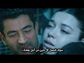 مسلسل العائلة هي الامتحان الحلقة 15 إعلان 1 الرسمي مترجم للعربية
