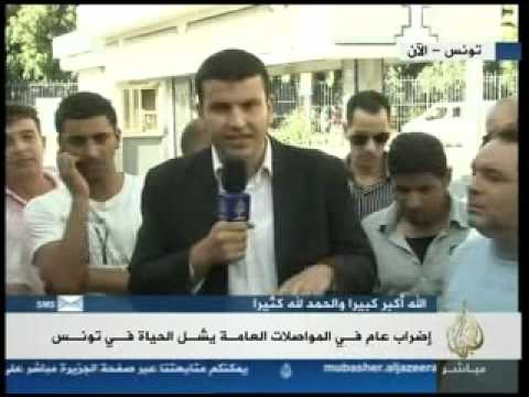 إضراب عام في المواصلات العامة يشل الحياة في تونس