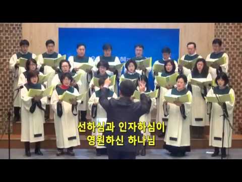 찬송하리 나의하나님 - 문구영 (12월 31일)
