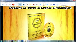 Arabic Conversation in Mudarris-Learn Arabic Software with Urud and English. screenshot 4