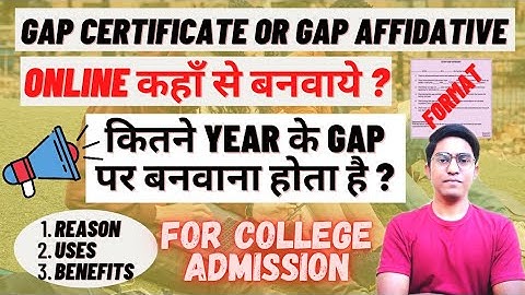 Gap Certificate || Gap Affidavit || How to apply online for Gap Certificate || Format of Affidavit||