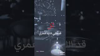 حاله واتس رضا وعدى العمر ومش خايف على عمري