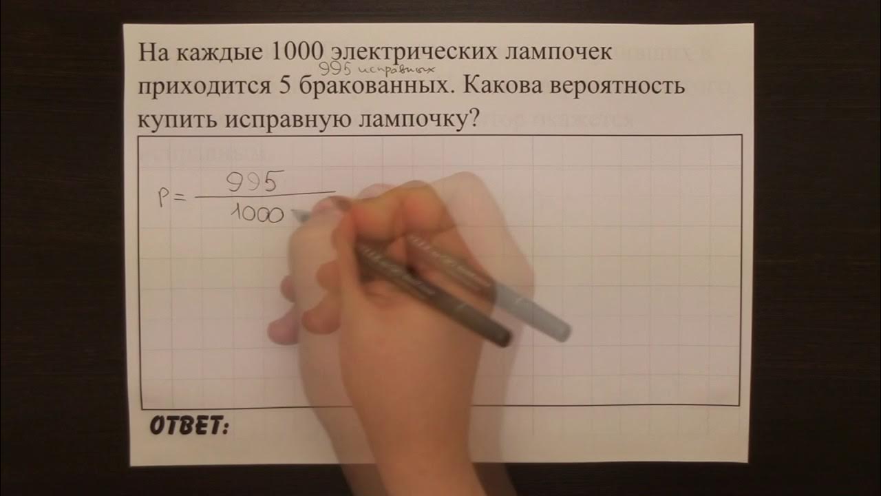 Бракованный прибежать огэ. Бракованный прибежать огэ