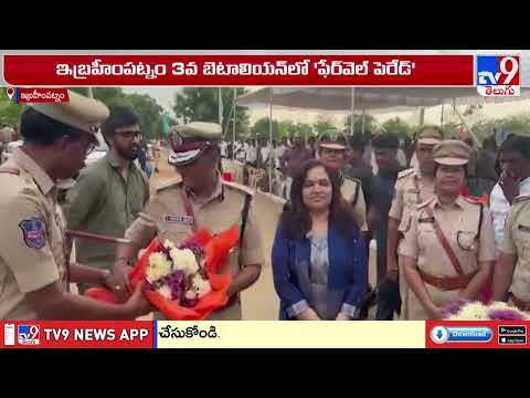 Sudheer Babu Retires from Future City : ఫ్యూచర్ సిటీ సుధీర్ బాబు పదవీ విరమణ.. భావోద్వేగ వీడ్కోలు-TV9 - TV9
