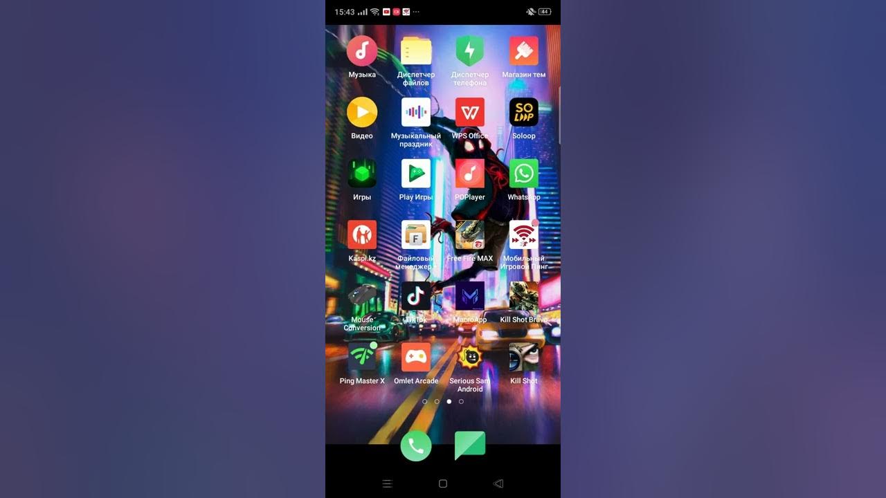 Скачать Серьезный Сэм на андроид - YouTube