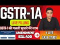 GSTR 1A Live Filing | GSTR 1 Amendment | how to file GSTR 1A | GSTR 1 की गलतियों केसे सही करे .