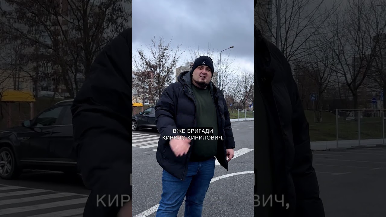 Відео  1