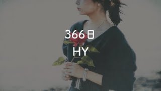 【生音風カラオケ】366日  HY【音程バーつき・OffVocal】