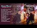 Itaewon Class OST | 이태원 클라쓰 [FULL ALBUM]