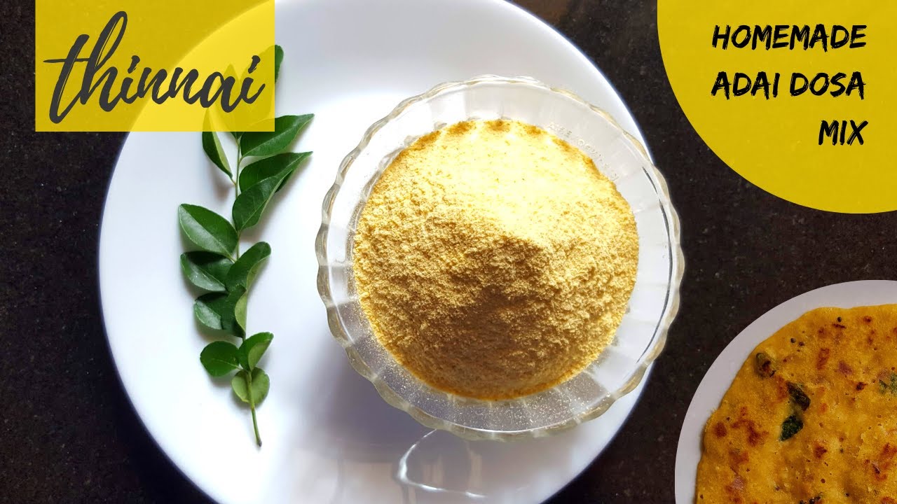 ரெடிமேட் அடைமாவு How to Make Adai Mix in Tamil Instant Adai Mix