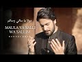 Nabeel khan  maula ya salli wa sallim  official  ramadan 2023  naat