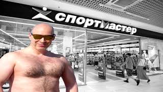 Дмитрий Гордон GTA 4