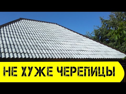 Черепица из шифера своими руками