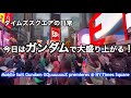ガンダムがタイムズスクエアに！！今日のお散歩