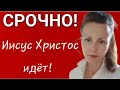 1011‼️ВЗЫВАЙТЕ:&quot;СПАСИ ИИСУС‼️&quot;