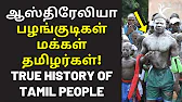 TAMIL ASURAN - தமிழ் அசுரன்