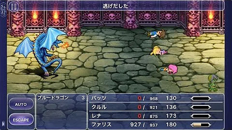 تحميل エクスデス城アレンジ