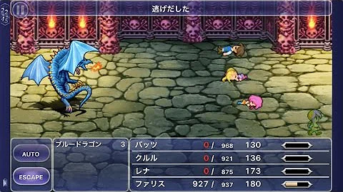 エクスデス城 Mp3